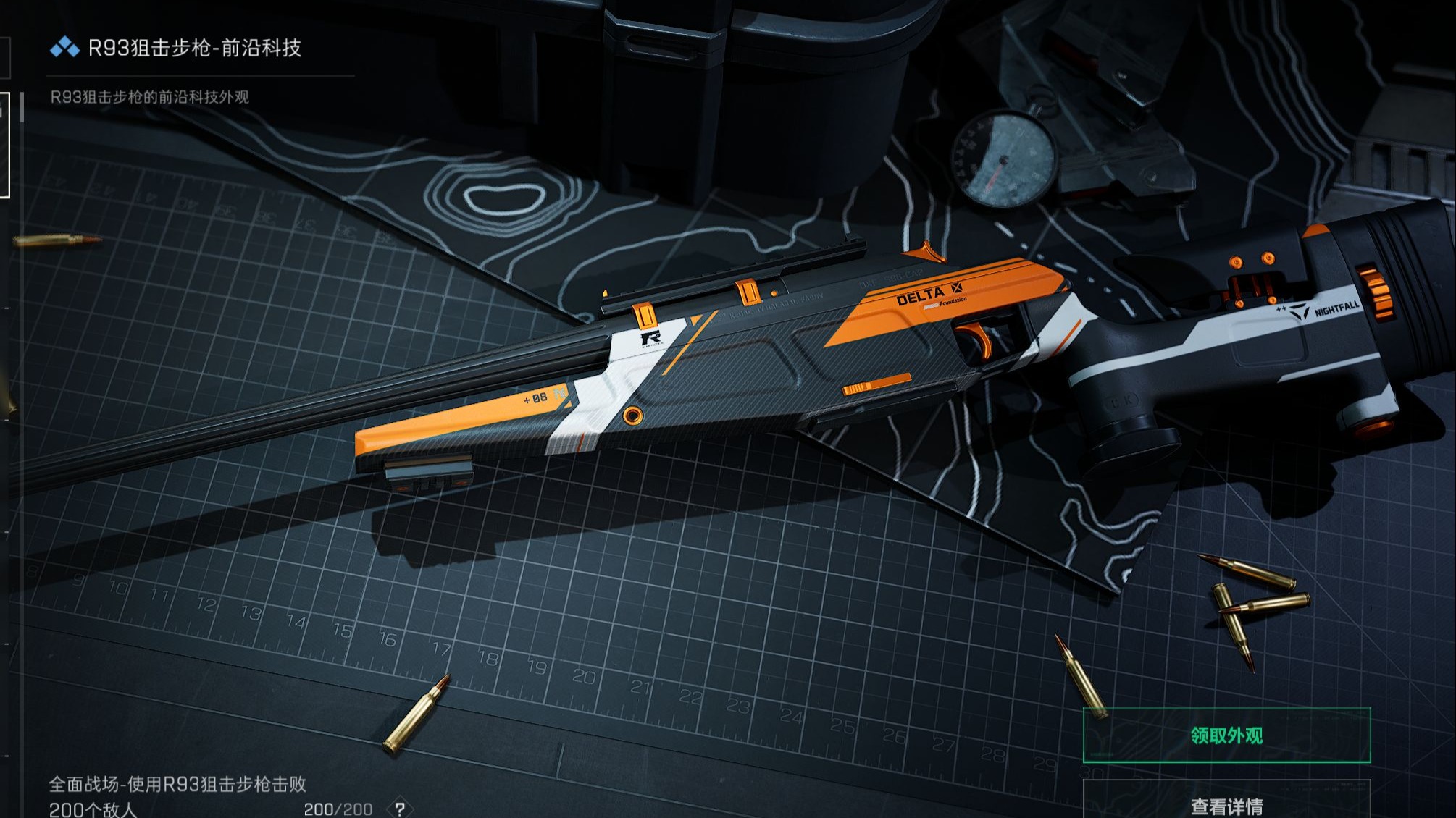 药品可以寄到国外吗【免费开挂神器】